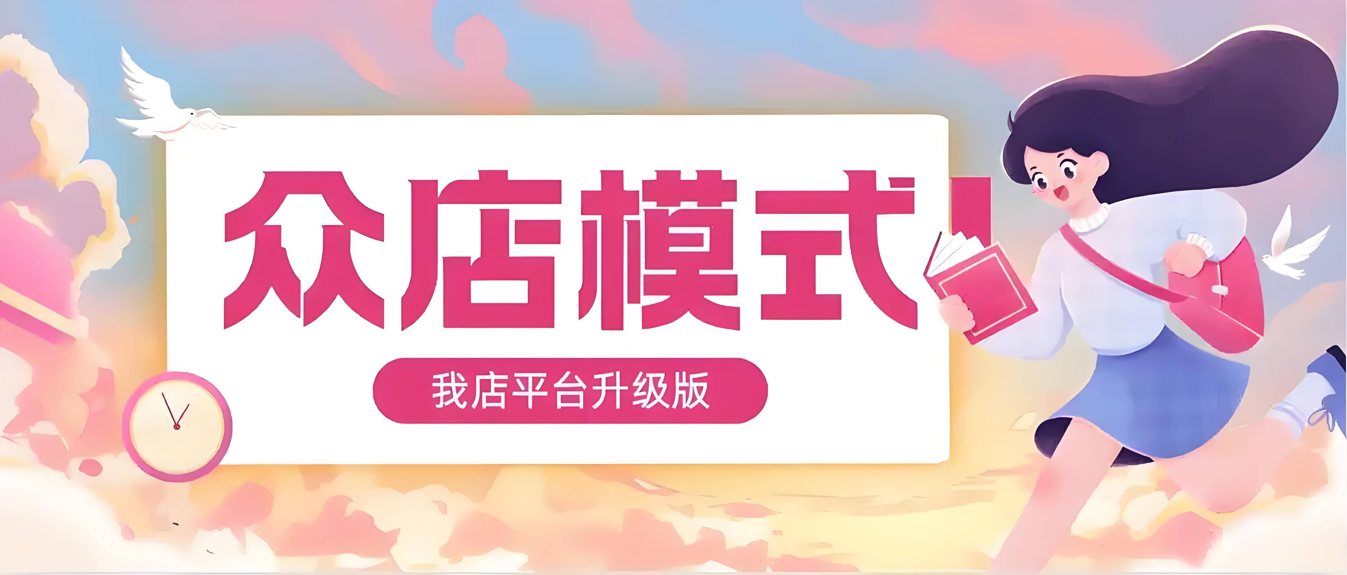 淘宝闪购涌现开店潮!7月入驻品牌增长110%,超12000家门店集体上线