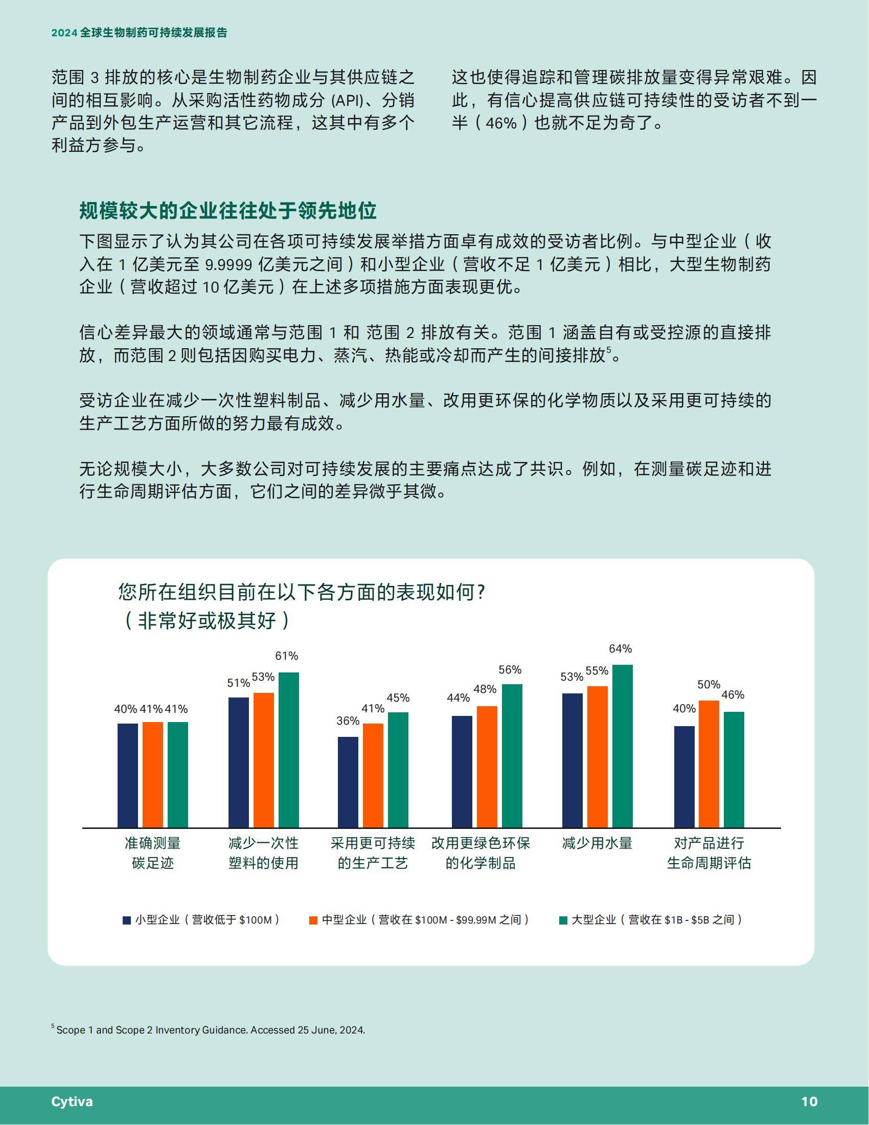 研究：一些寄生虫群体锐减或影响生物多样性