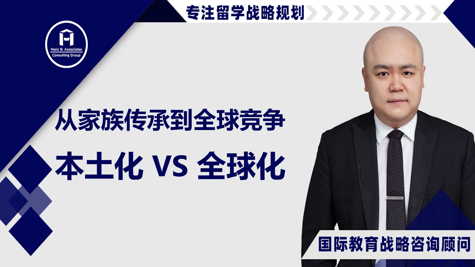贸促会研究院：中国游戏产业全球化进入“发力海外本土化”新阶段