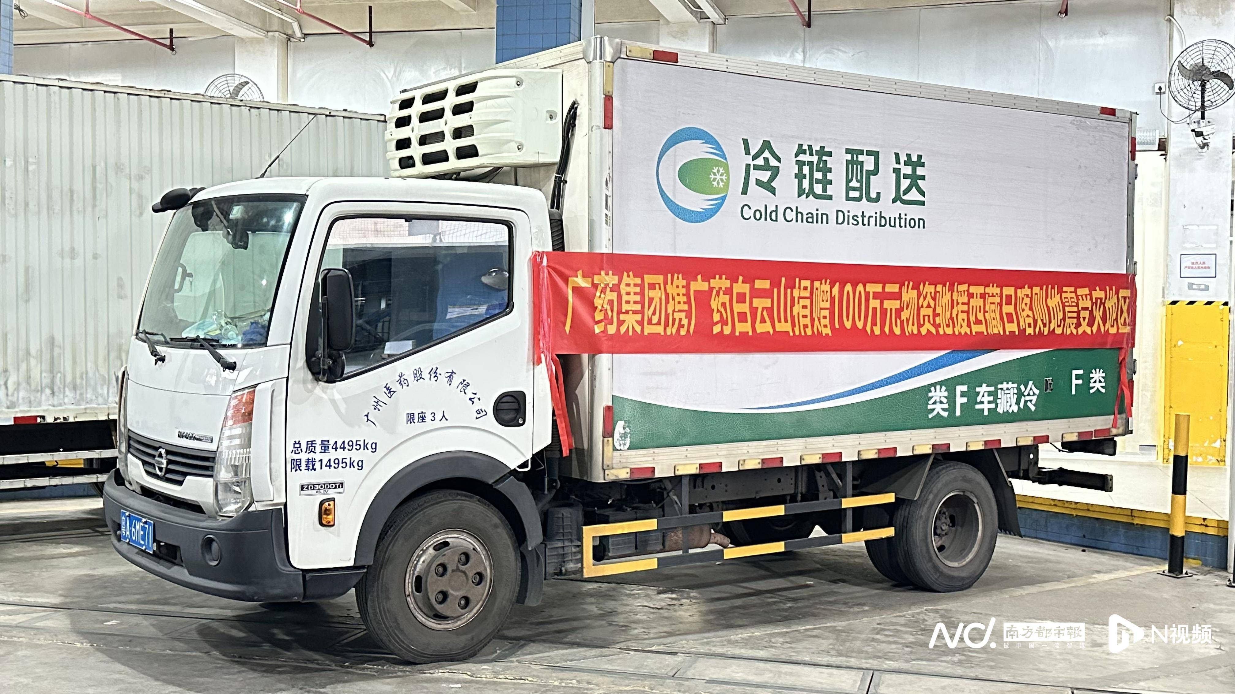 拼多多捐赠3万件救灾物资，驰援北京强降雨受灾地区