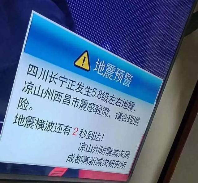 研究：钻孔传感器技术助力提升地震预警能力