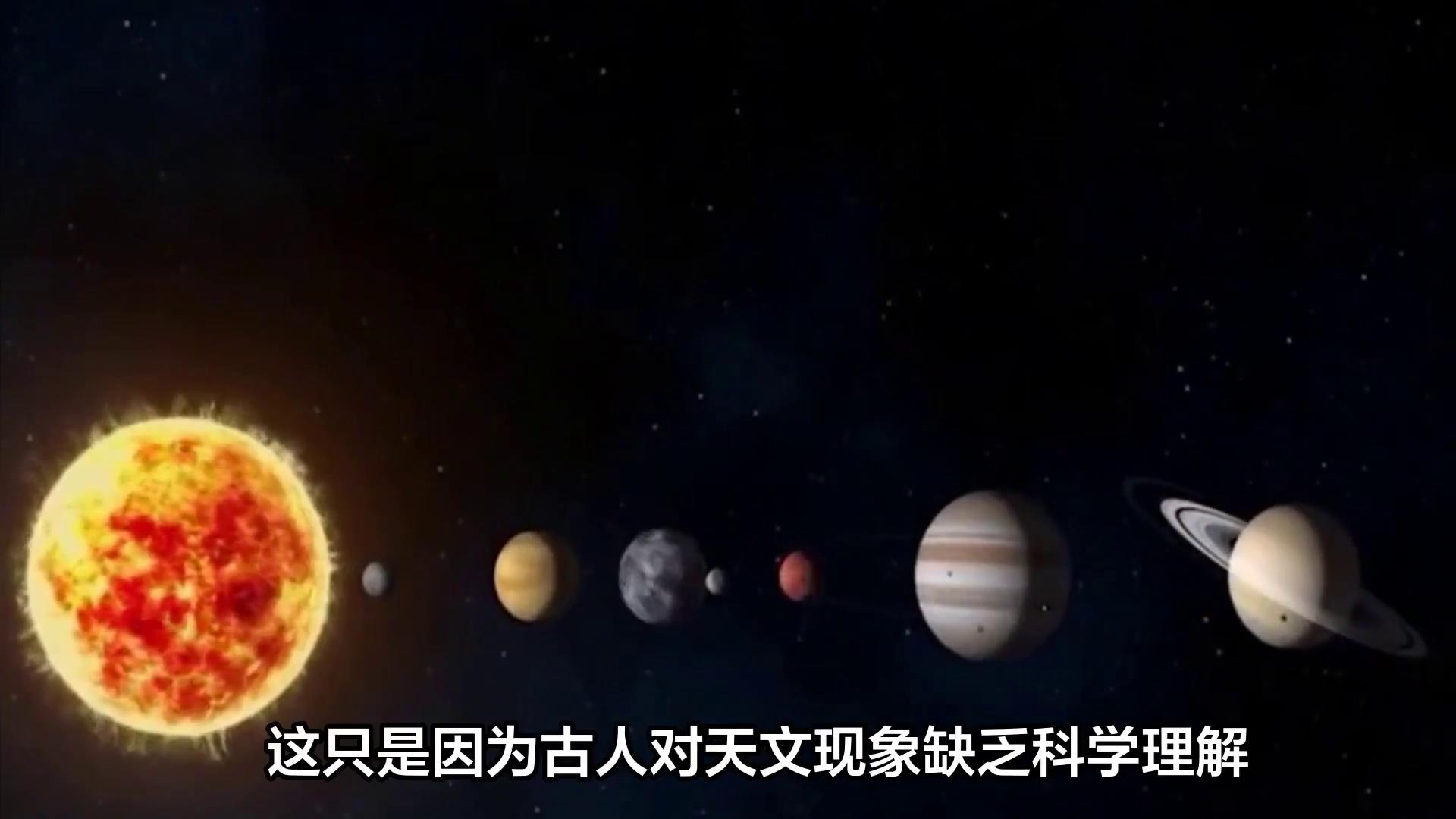 首届全国天文公众科学大会聚焦天文学的公众参与