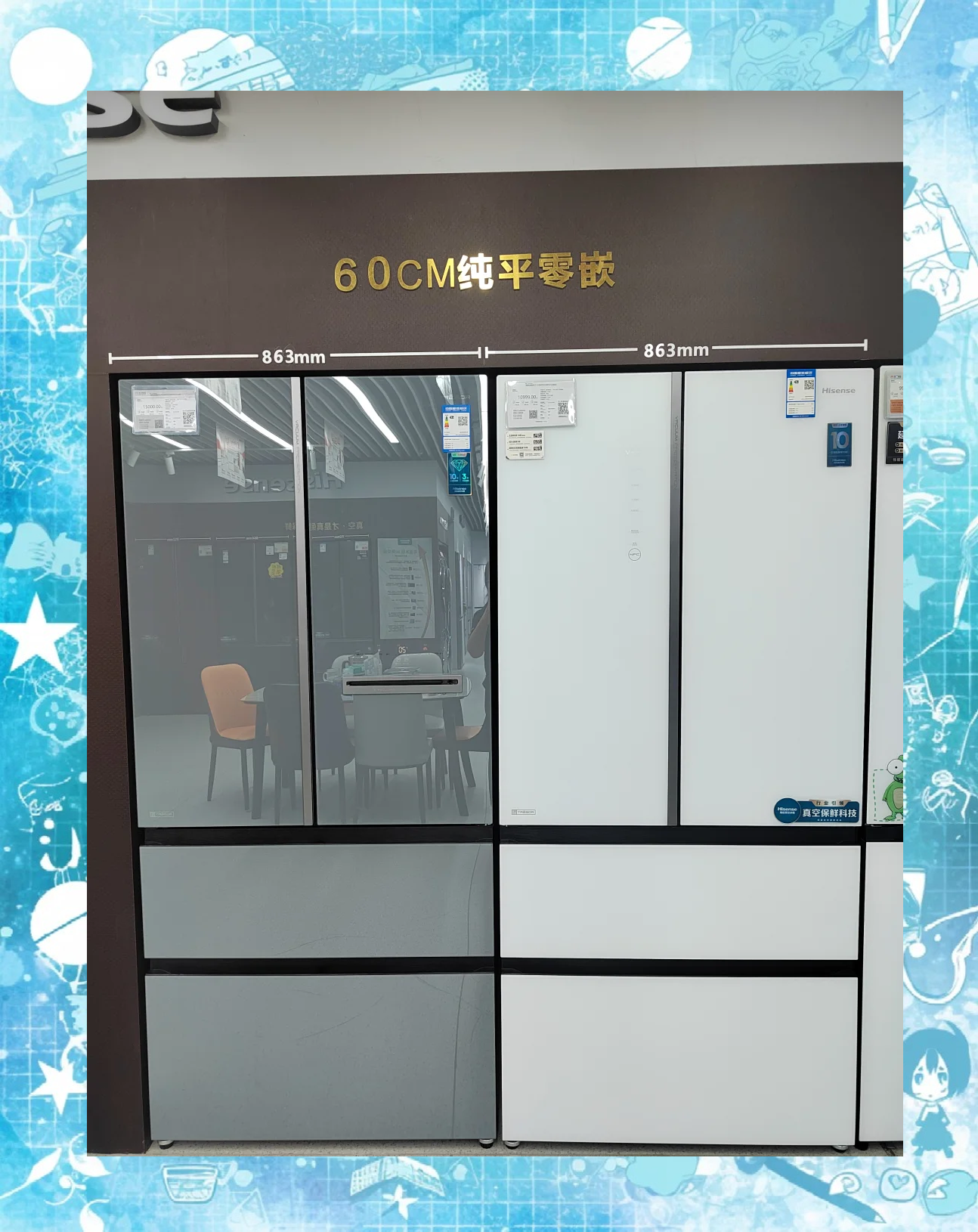 海信家电海外业务多点开花:海信系冰箱在12个国家位居第一