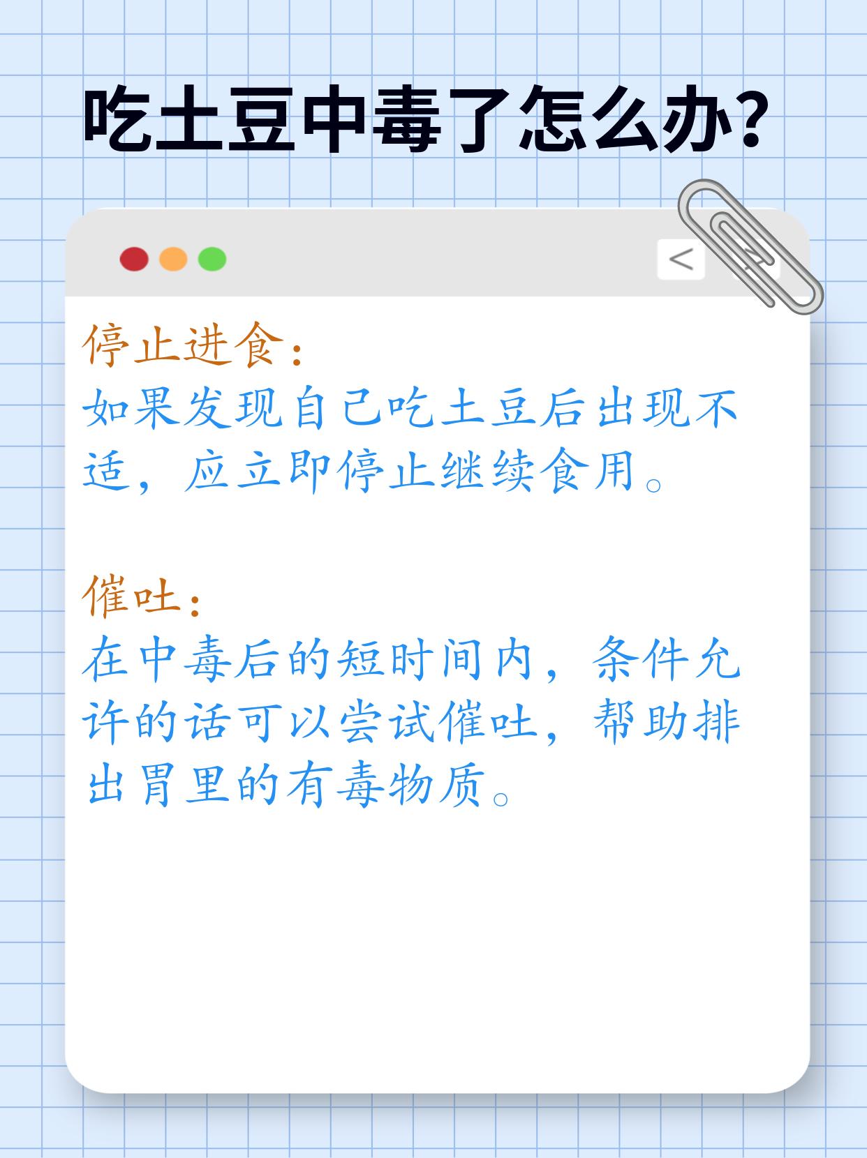 我国科学家揭示马铃薯“身世之谜”