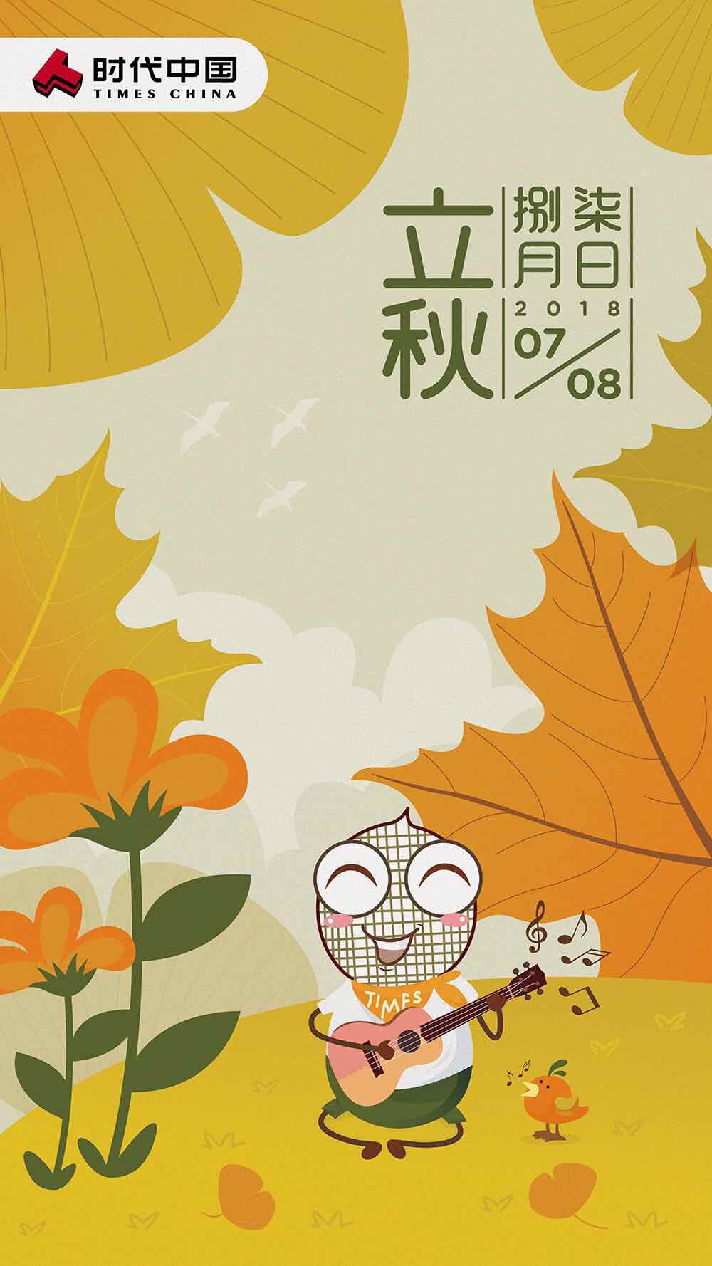 “立秋奶茶大战”前，外卖平台集体官宣规范促销补贴