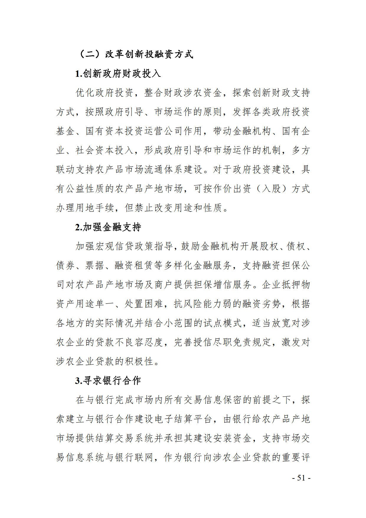 数读“十四五”丨10组数据 看移民管理工作高质量发展新成效