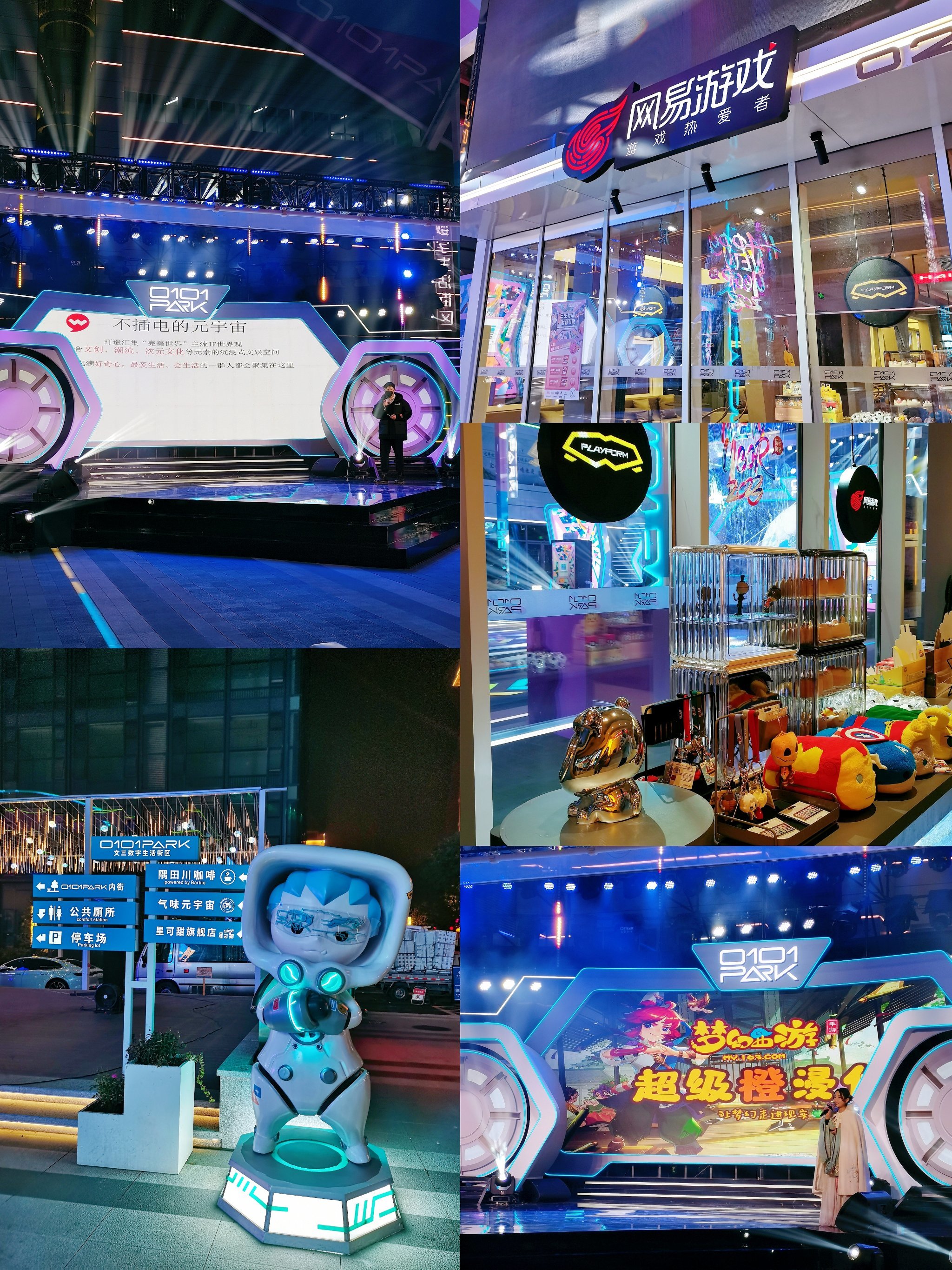 首家机器人6S店开业,上下楼就是上下游