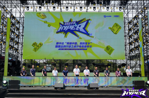 虎牙“AI+”战略再现成果 首次亮相电竞IP智能机器人