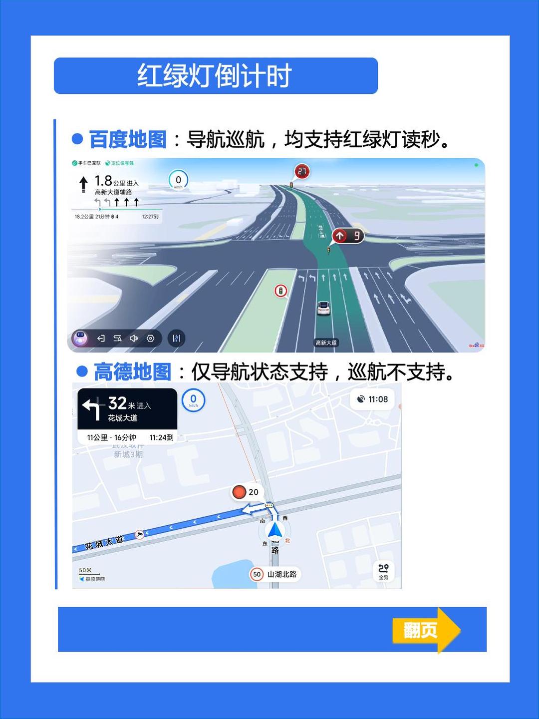 全面转向空间智能,高德发布基于地图的AI原生智能体