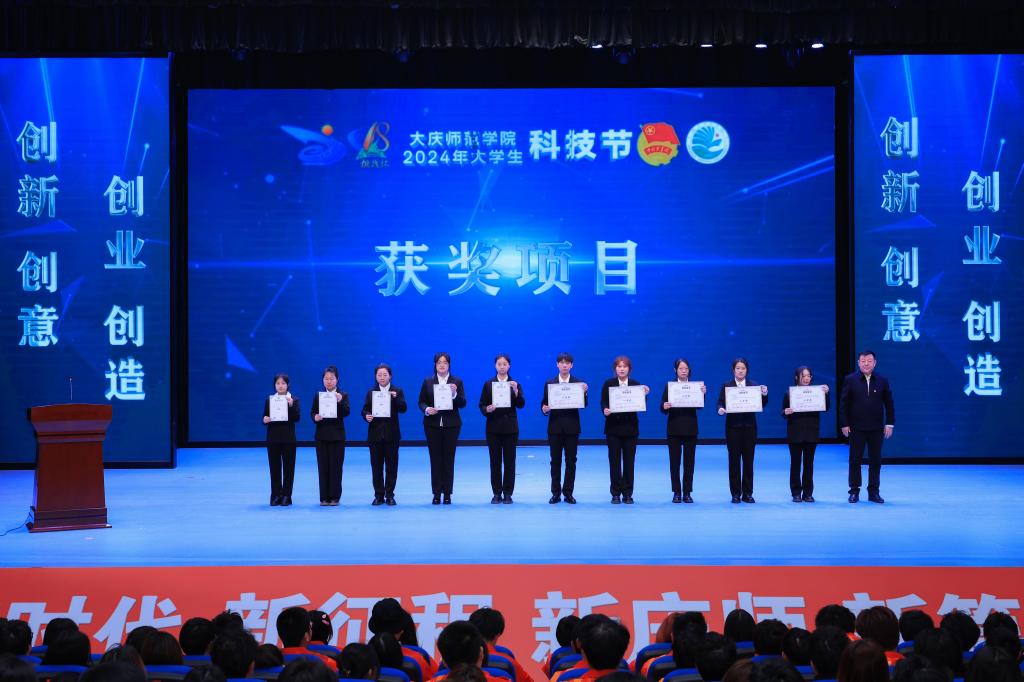 全国青少年通信科技创新大赛总决赛暨未来学生成长大会落幕