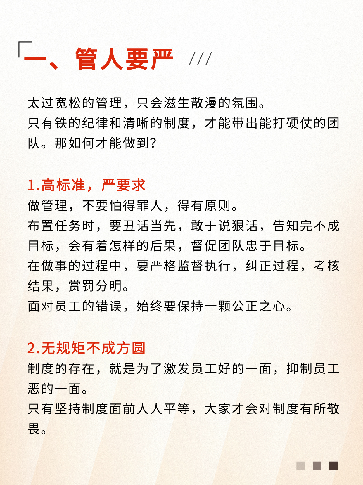 从管内容到治生态，抖音全面升级团播管理规范