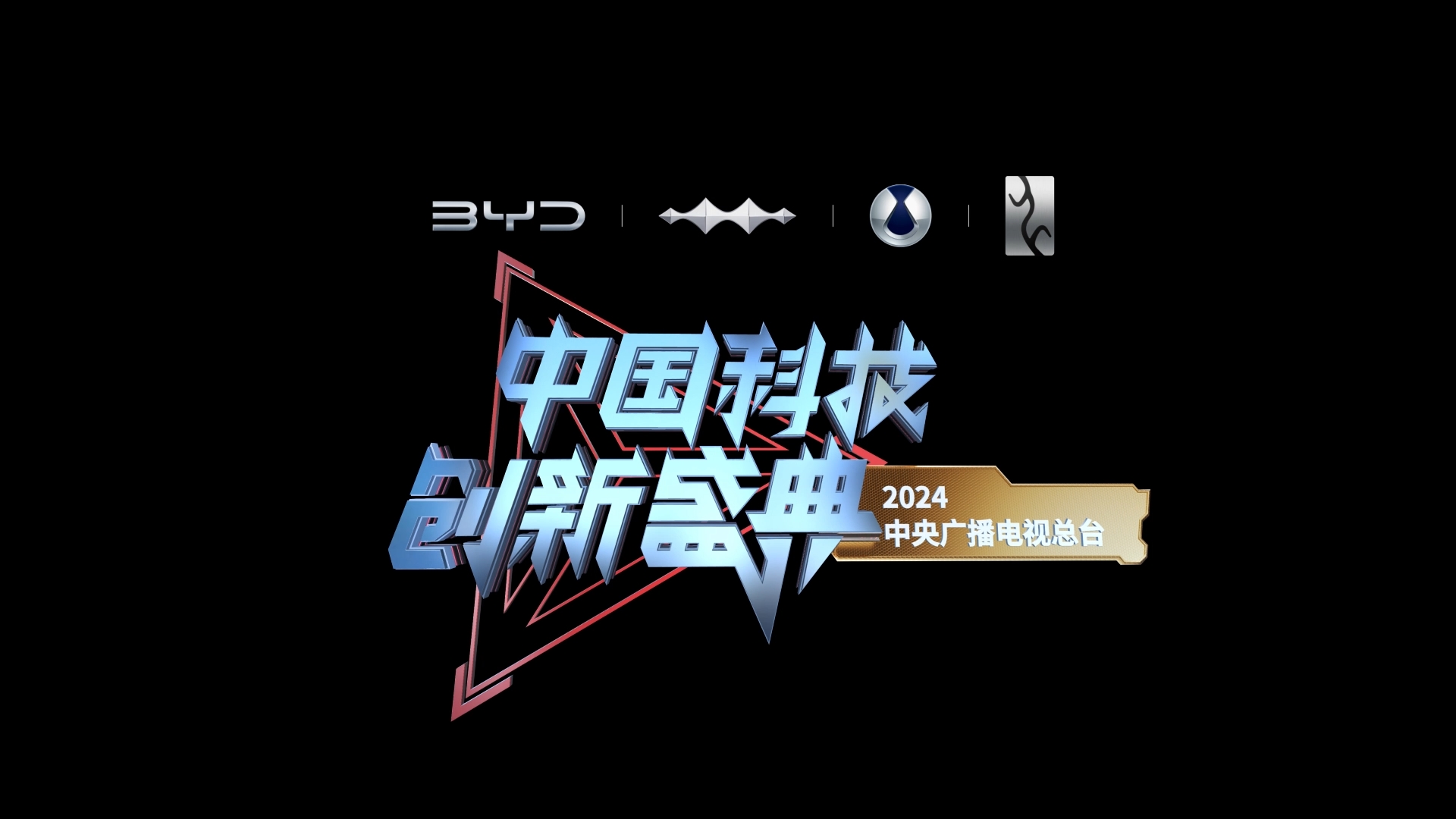 《BOE解忧实验室》第四季回归：以创新科技点亮中国地标