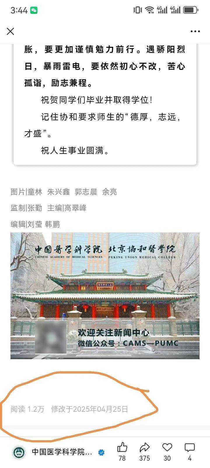 人文经济学丨人文沃土如何催开经济“新枝”