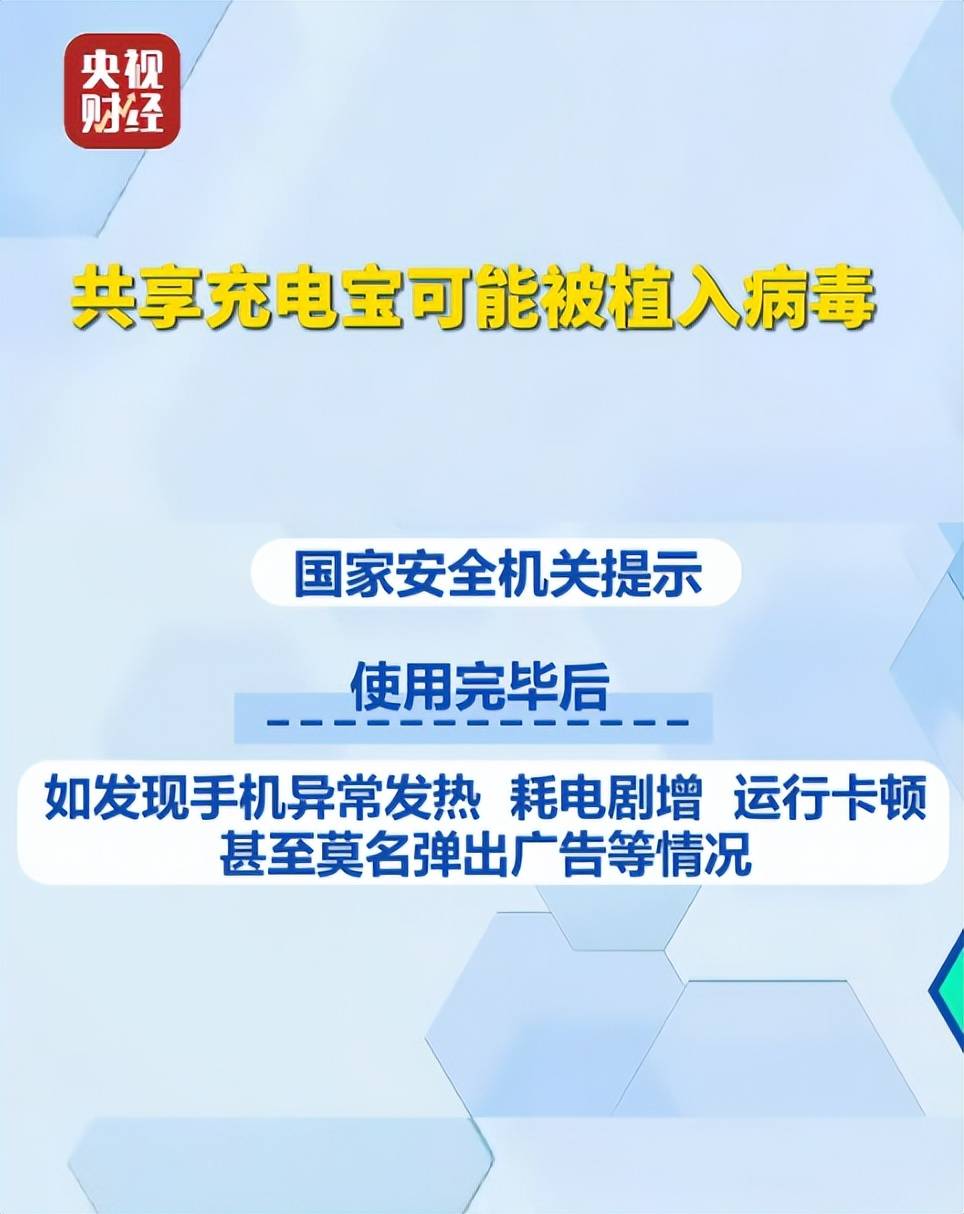 境外间谍窃取面容数据对我开展窃密活动 国安部提示