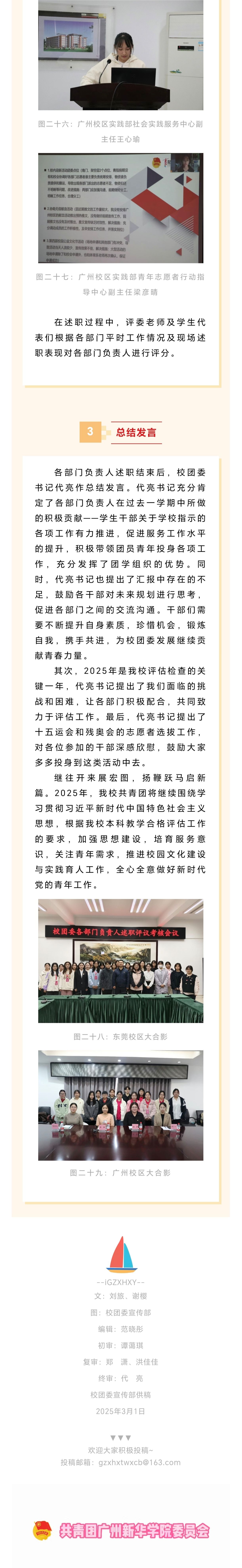 抖音举办团播机构恳谈会,多家机构共倡行业自律、打磨精品内容