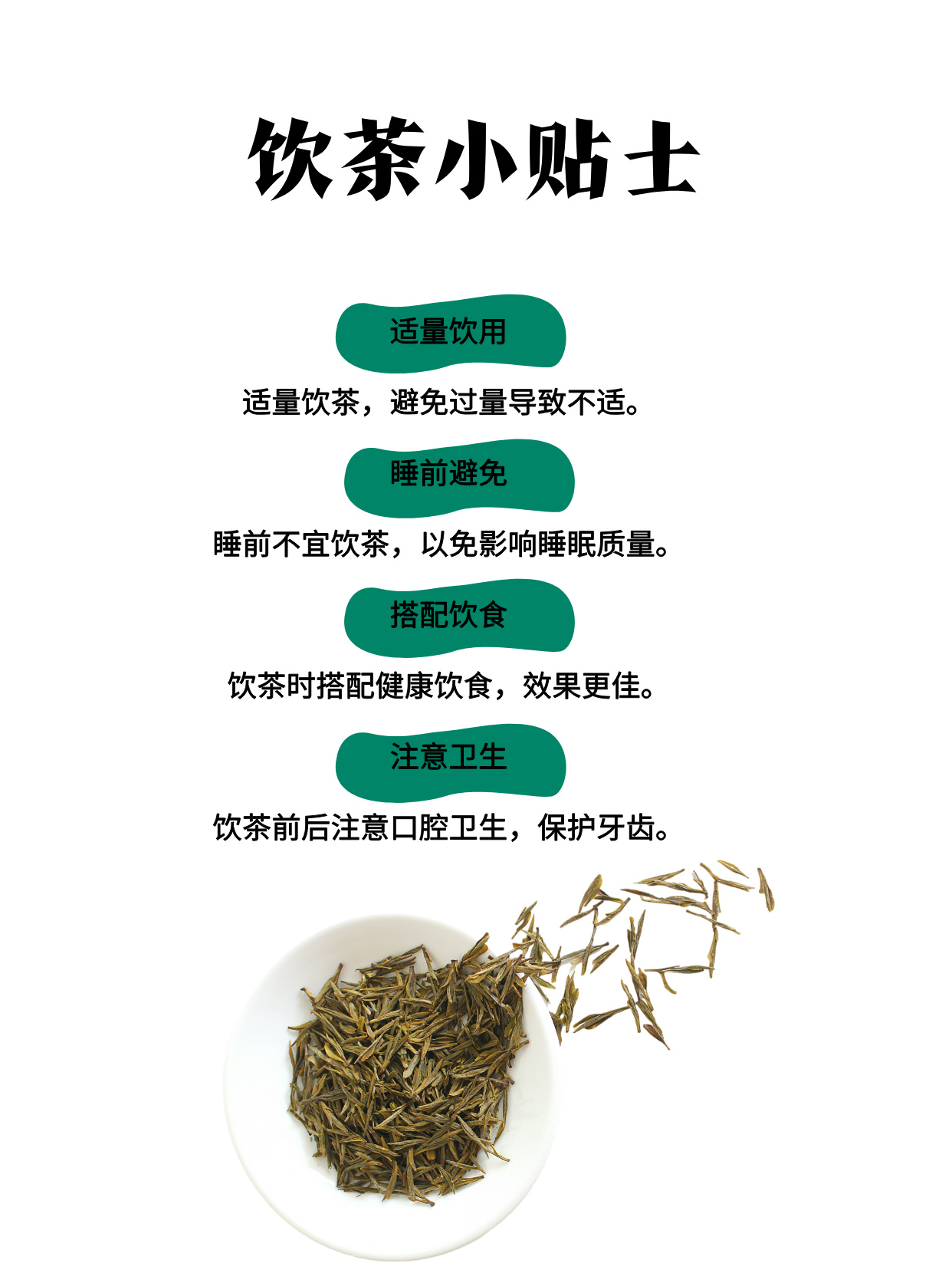 “秋一杯”点燃消费热潮,健康化驱动新茶饮行业转型升级