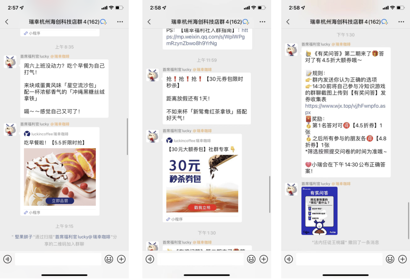 立秋单日2000万杯刷新纪录，瑞幸迎来大爆单