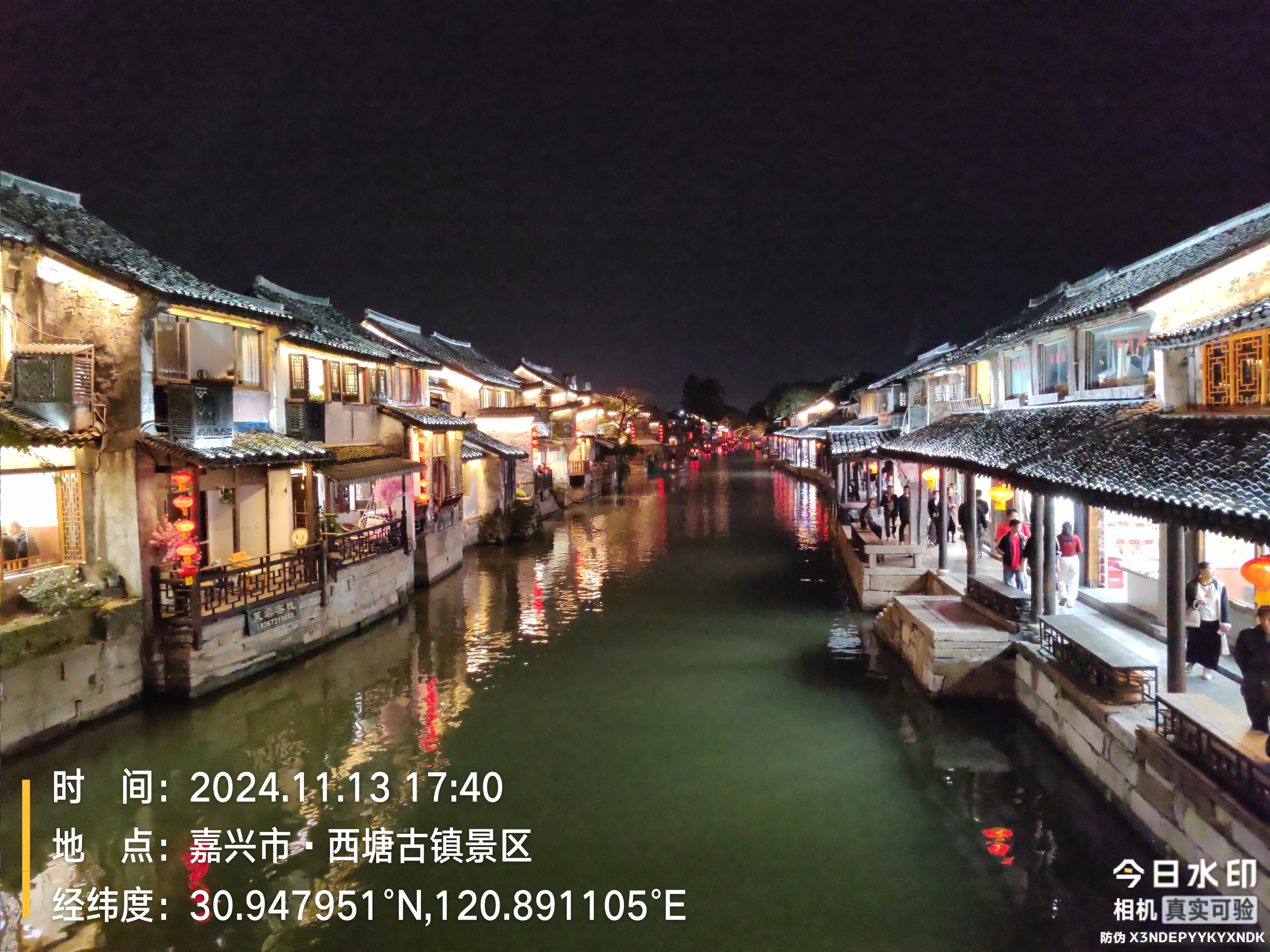 人文经济学丨古城古镇如何“各美其美”