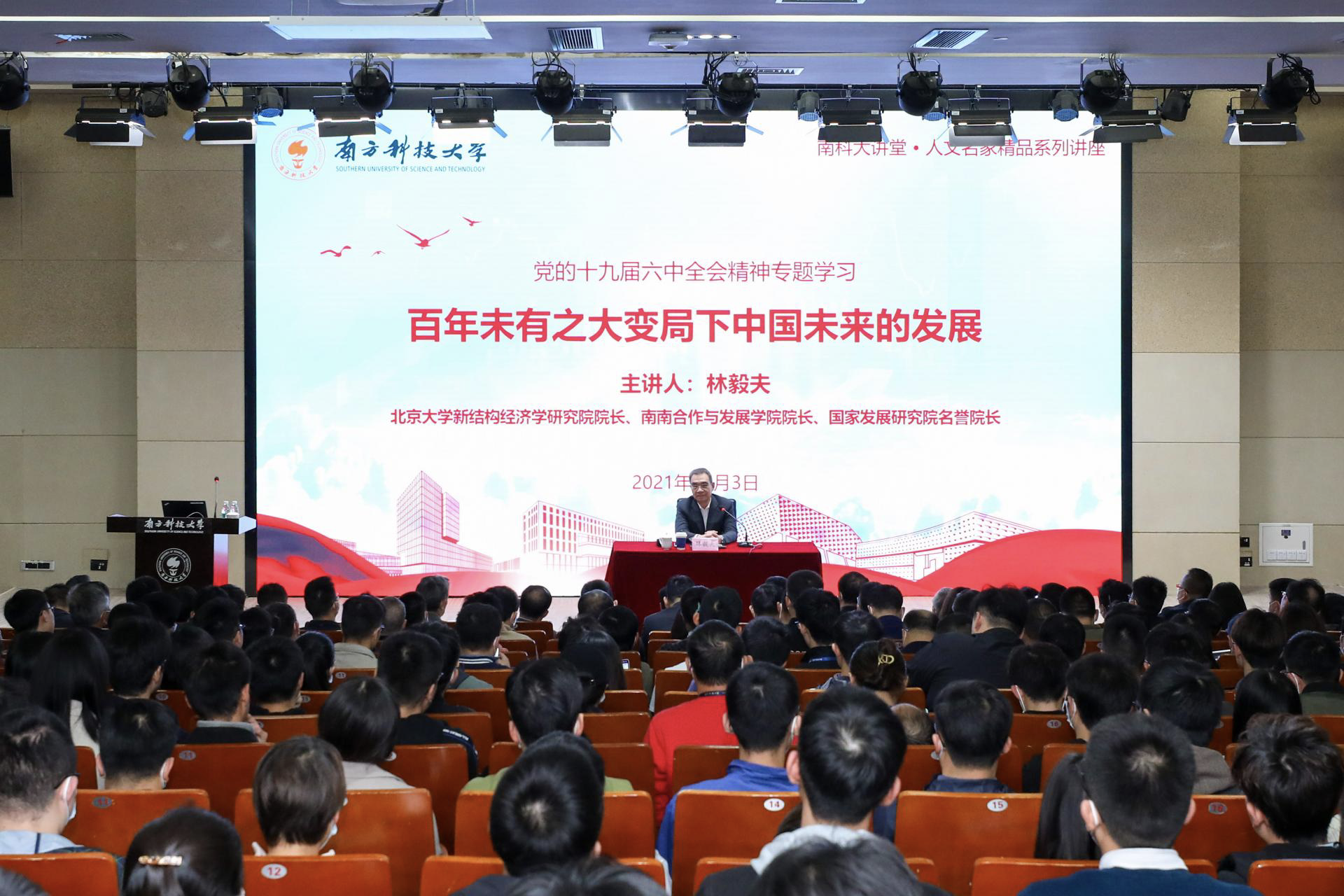 人文经济学丨潮起申城:打造“次元文化经济”的上海样本