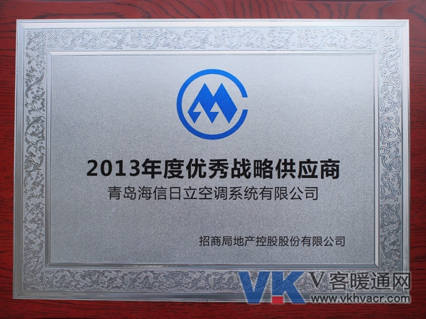 海信全球化战略再添里程碑：海信坦桑尼亚品牌旗舰店落成