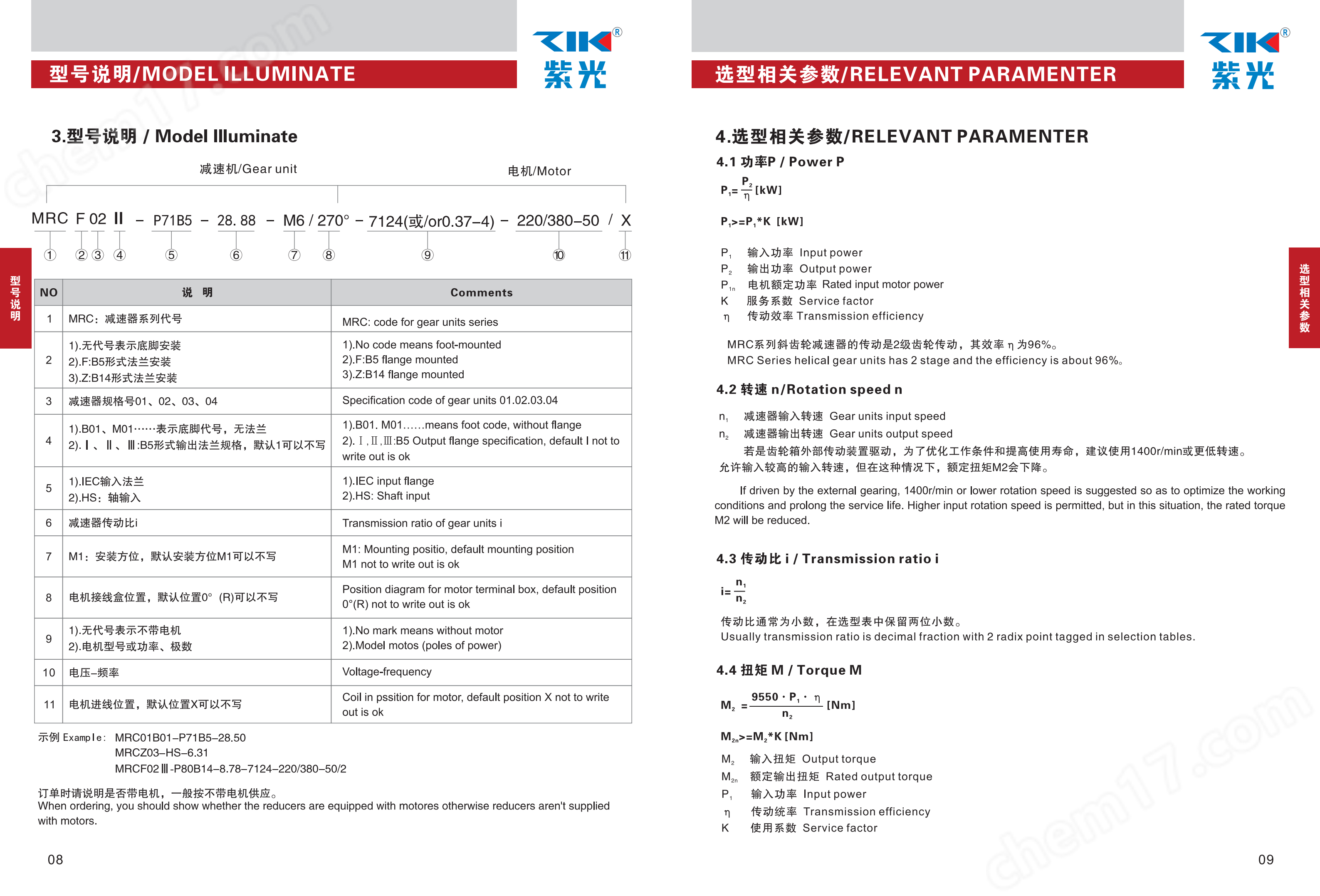 重塑打印市场新格局，紫光系列打印机正式发布
