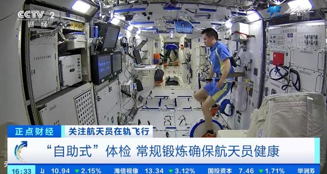 天宫TV | 新上行舱外服启封，多领域实（试）验进行中！