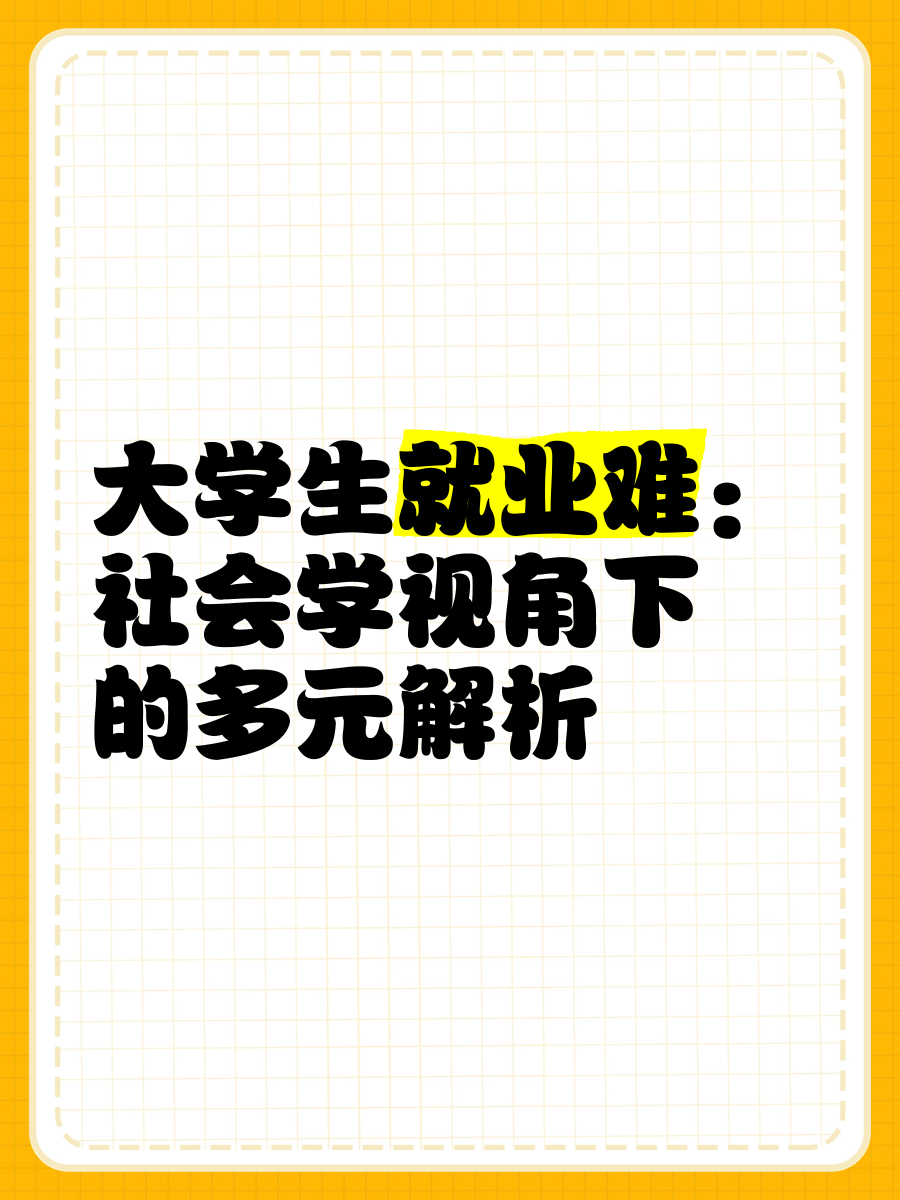 多元适配助推高质量就业 筑基激活经济发展新动能