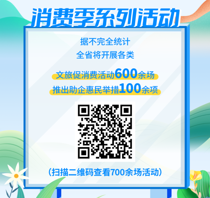 美团启动“堂食提振”计划,向全量会员发放进店消费券