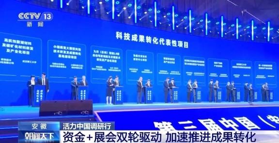 活力中国调研行丨一起来看浙江林坑村采蜜现场