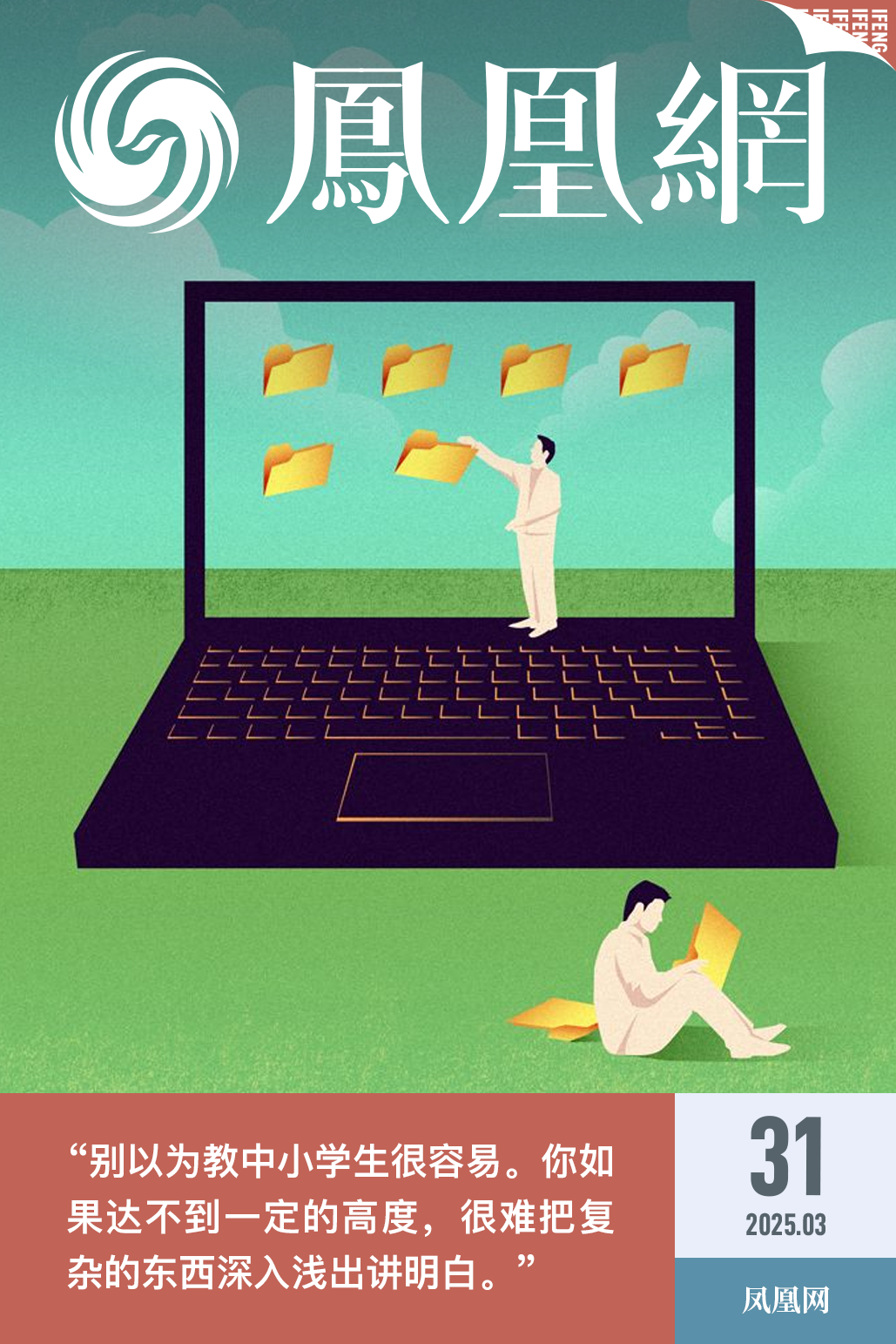 精准教、个性学，AI这样改变课堂