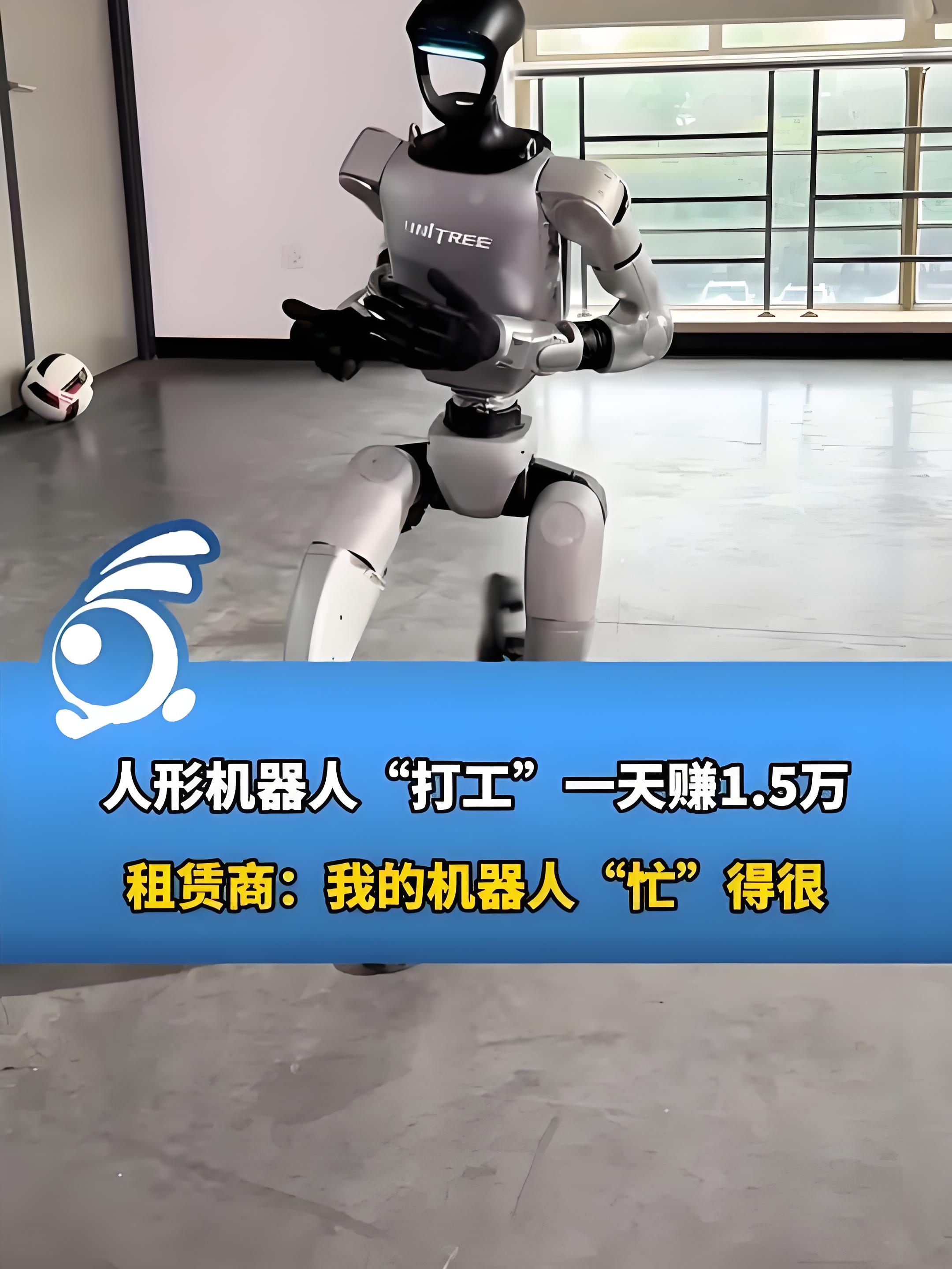 会销售、能巡逻，机器人还能干些啥