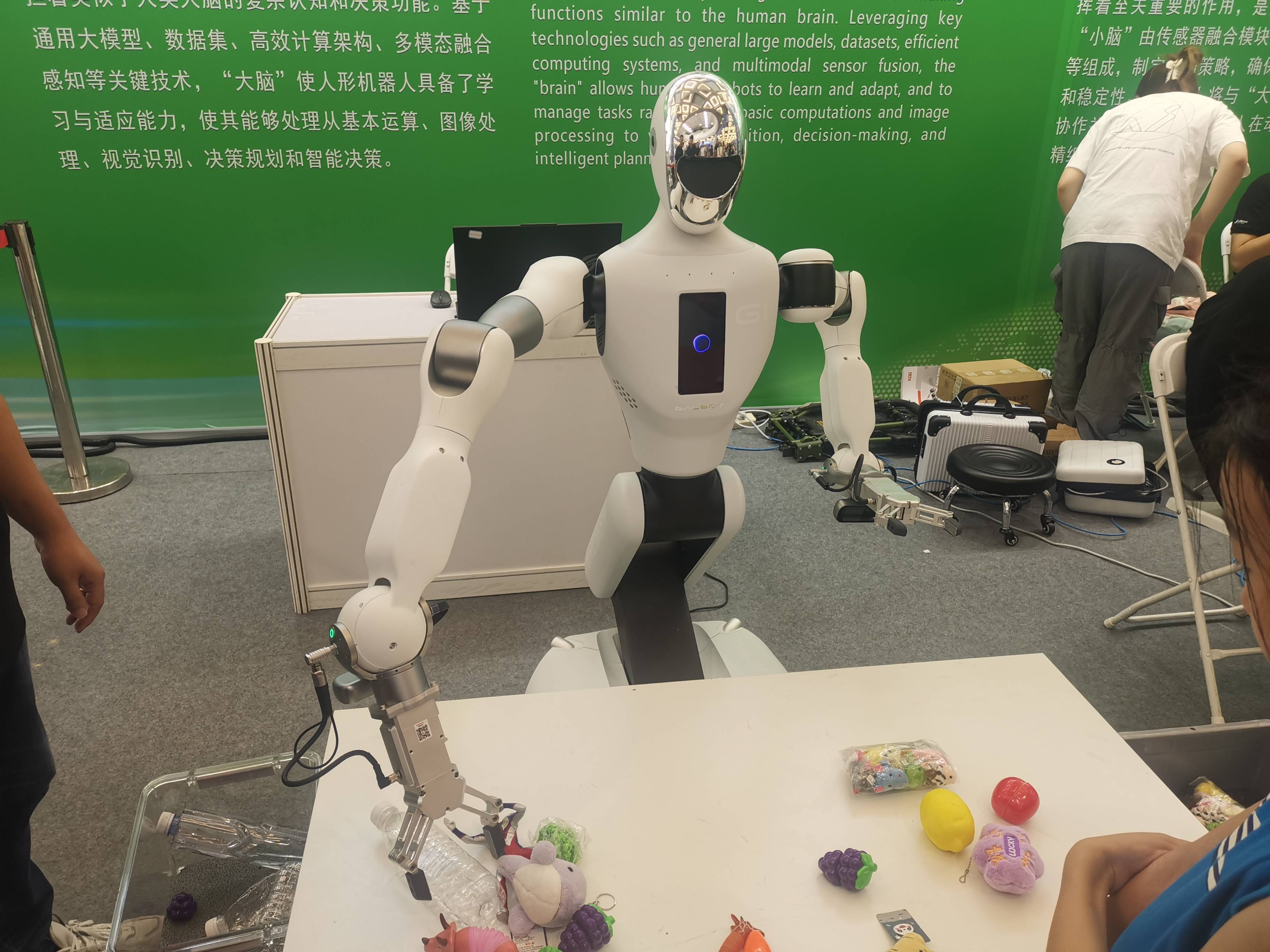 从技术突破到消费落地 2025世界机器人大会勾勒具身智能发展新图景