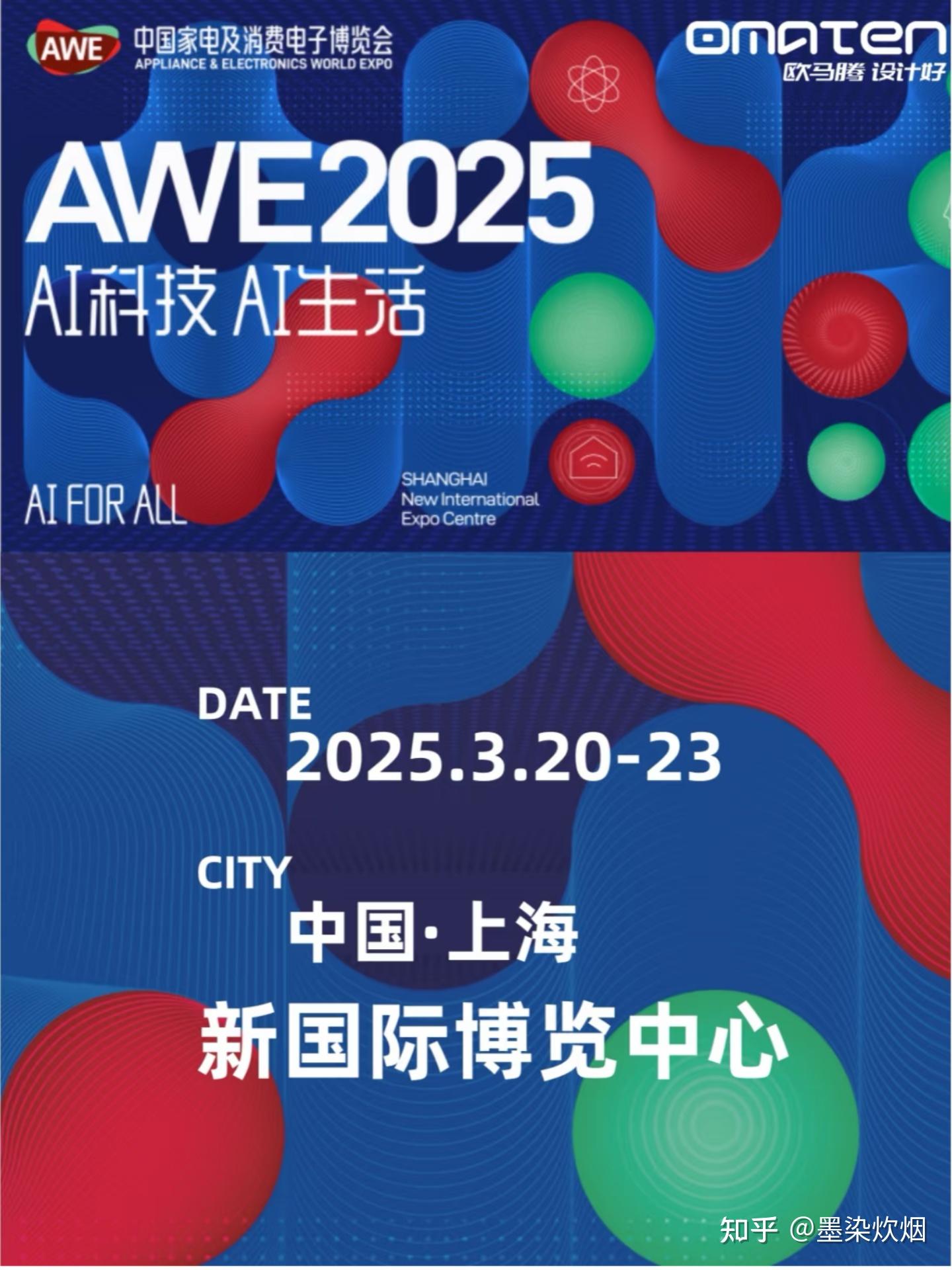 全球RGB-Mini LED阵营初步成型,海信、三星、索尼将齐聚IFA 2025