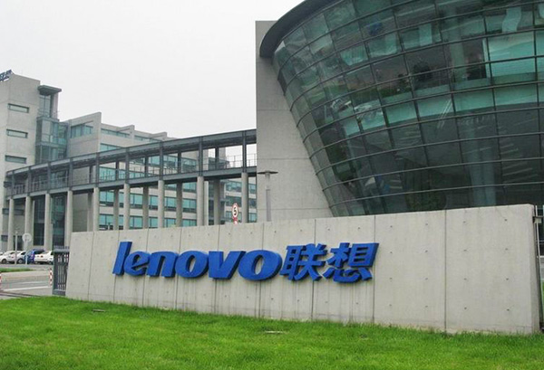 AI基础设施营收增长 联想集团第一财季业绩创新高