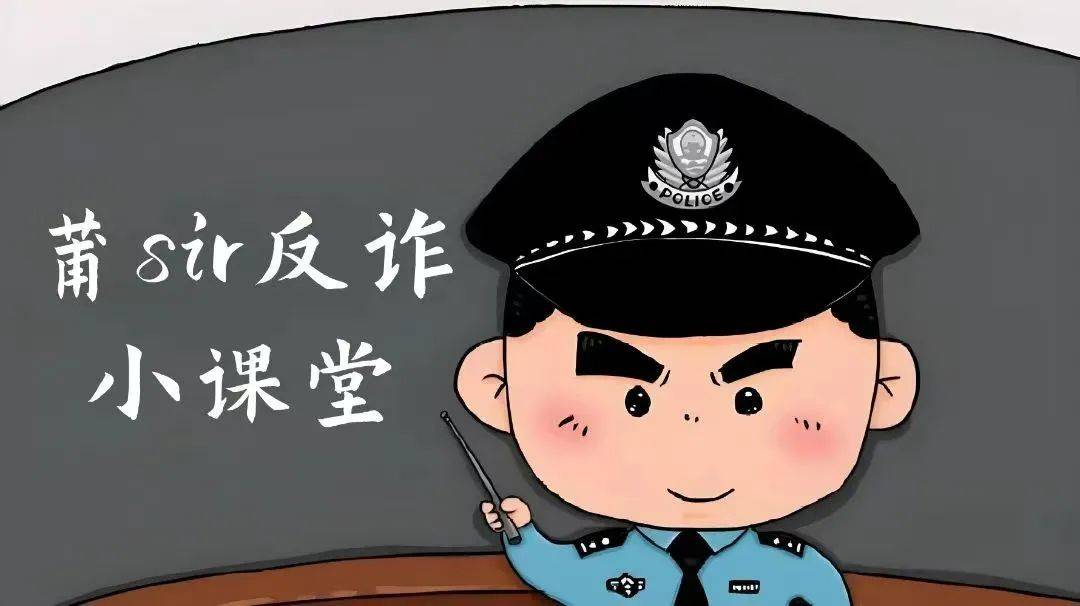 抖音发布反诈预警：中老年成仿冒客服主要目标，共享屏幕致资金“瞬间清零”