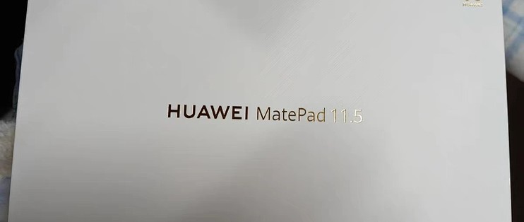 全新华为MatePad 11.5 S正式上架，以技术创新重塑无纸化学习体验
