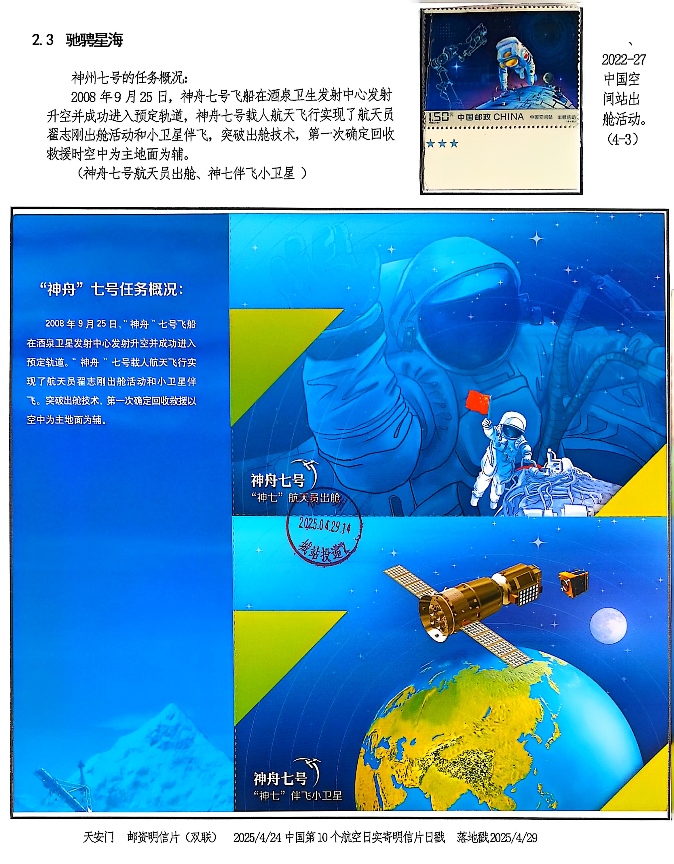 “长十火箭系留点火试验成功为载人月球探测任务奠定重要技术基础”——访中国航天科技集团一院长征十号系列运载火箭总指挥徐洪平