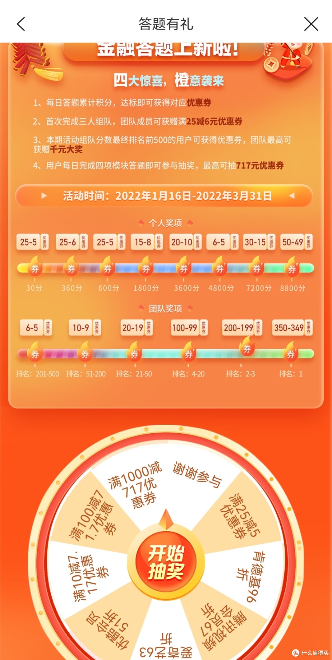 保障、激励覆盖所有外卖平台骑士！阿里和蚂蚁旗下22个品牌联合推出橙意计划