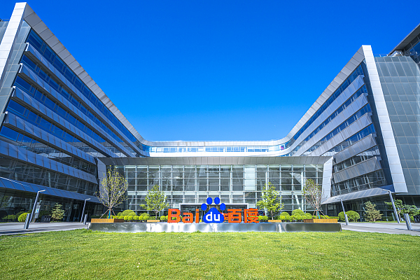 百度文库网盘发布GenFlow2.0，支持同时调用超100个专家智能体