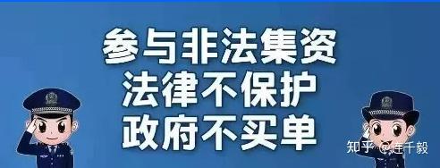 蚂蚁集团旗下AQ推出四大举措展开医疗广告防骗