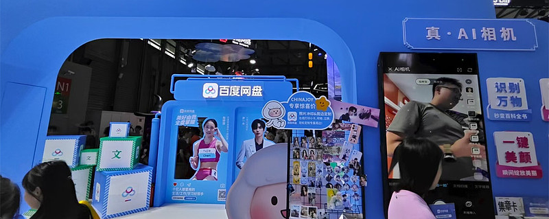 百度文库网盘发布GenFlow2.0，支持同时调用超100个专家智能体