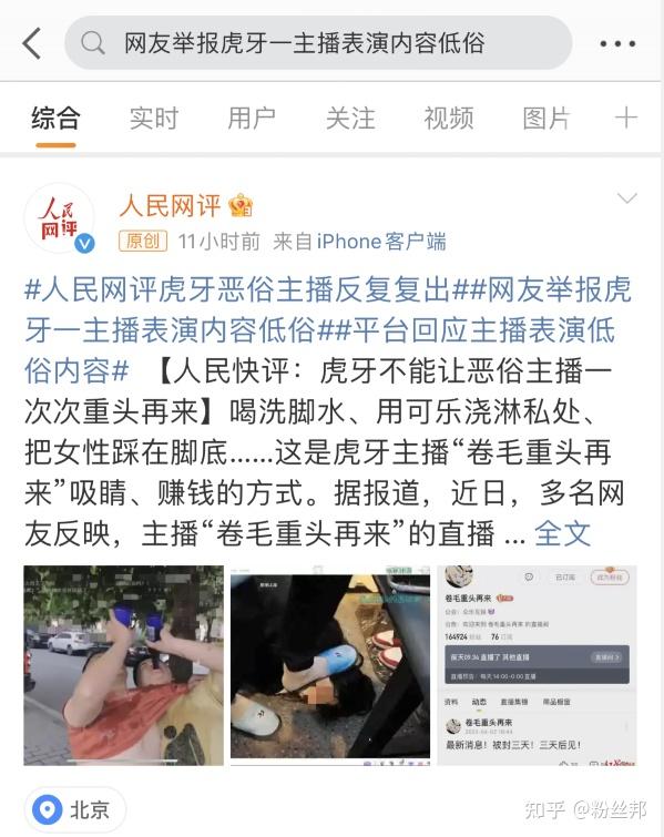 虎牙推进AI大模型应用，人机协同守护清朗网络空间