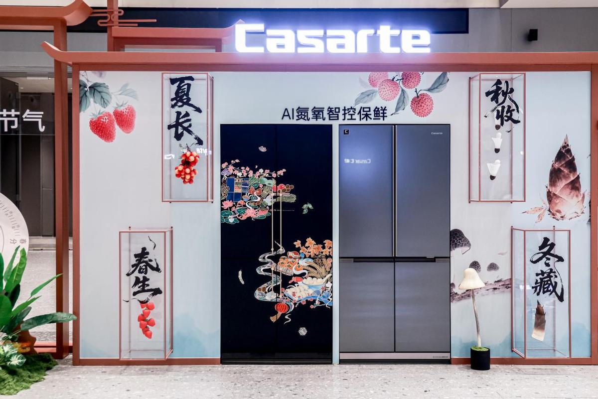 行业首创冷凝水100%外排 卡萨帝燃热爆款份额领先