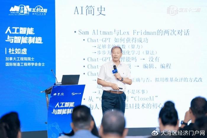 汽车之家CEO杨嵩：八方协同 AI赋能 “818”激发购车消费新活力