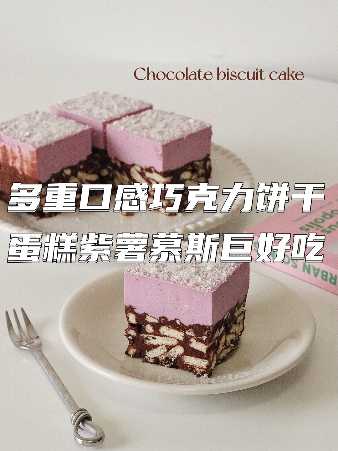 新研究开发出生产美味巧克力的“微生物配方”