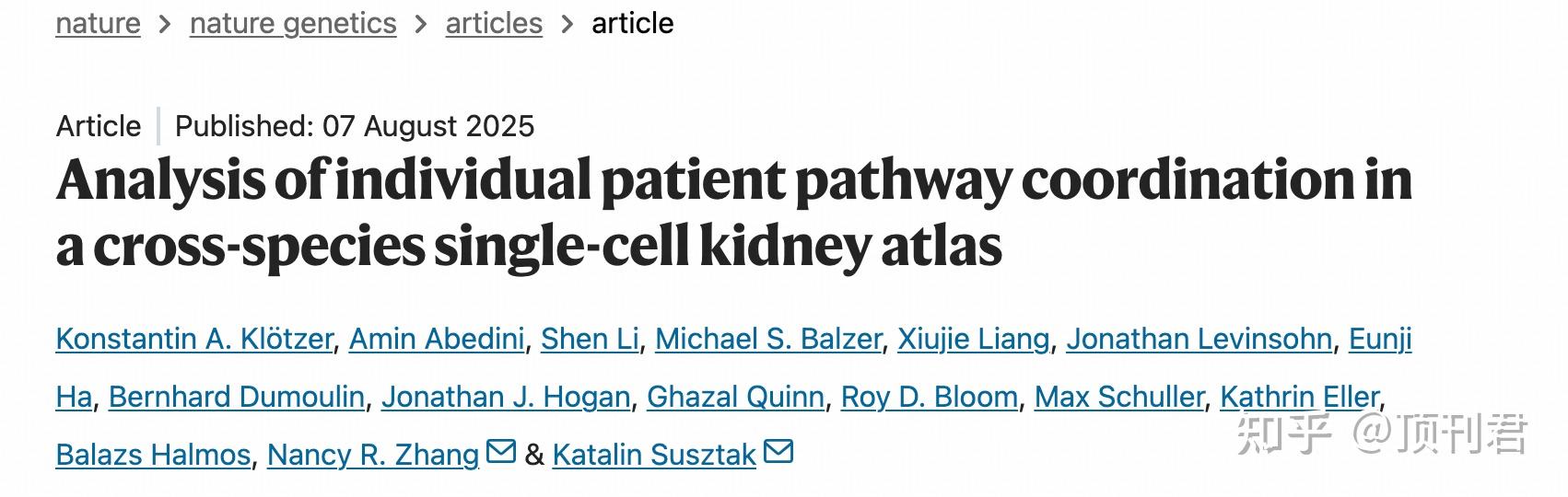揭开马铃薯身世之谜