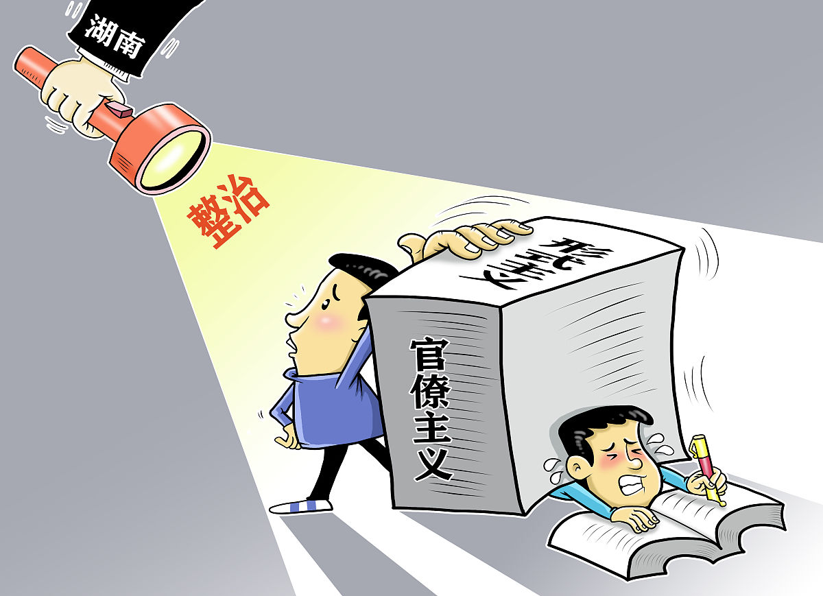 孔祥俊：以原则条款遏制“内卷式”竞争 需考虑三个构成要件