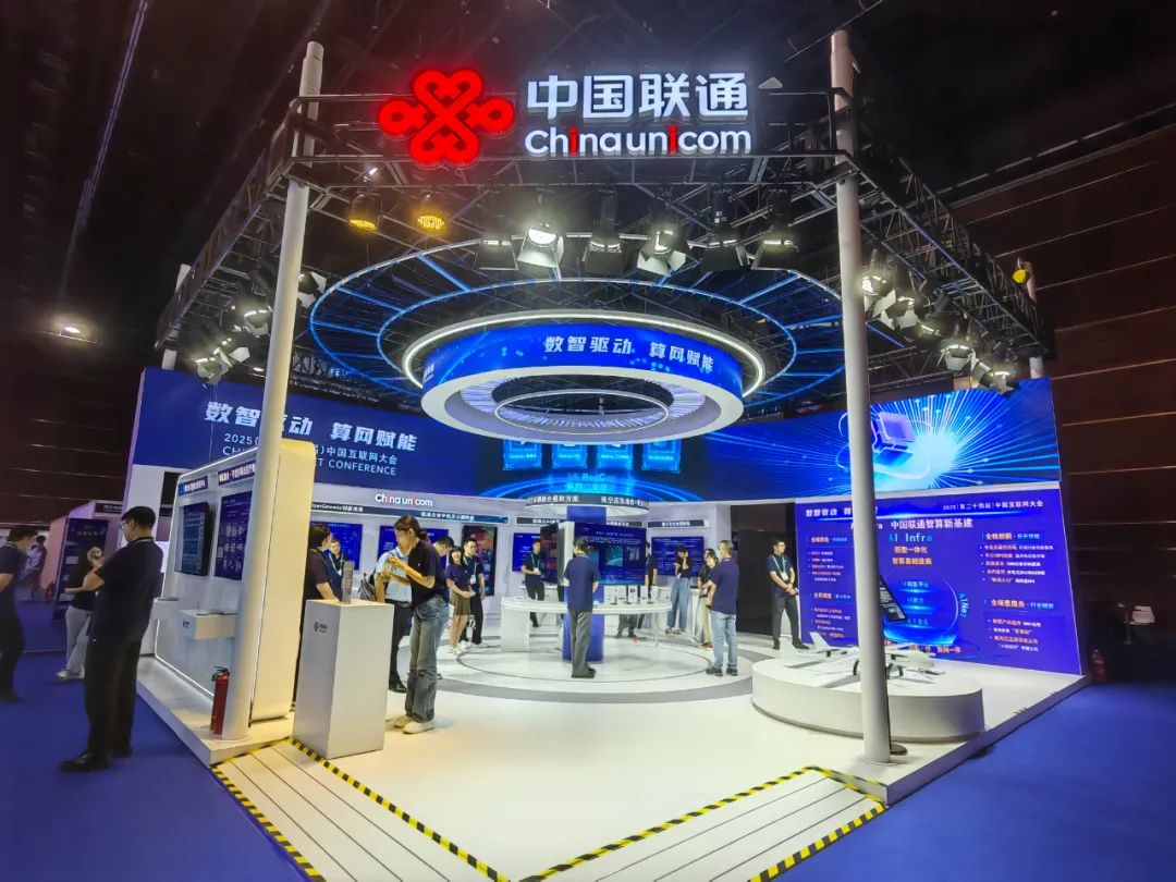 2025中国互联网大会：360入选智能体创新计划首批核心伙伴 聚焦All in Agent战略