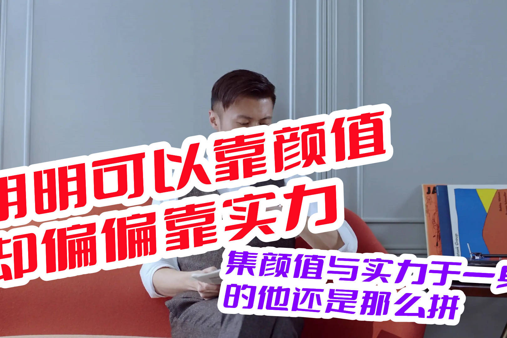 记者手记：当这场创新大赛从“评作品”转向“拼实力”