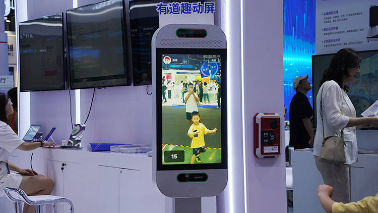 网易有道发布子曰教育大模型多款AI新品 定义教育AI应用能力L1-L5分级